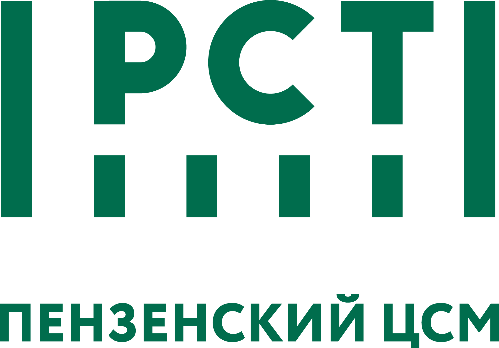 Для всех и для каждого! / Реклама / «Наша Пенза» - одно из старейших  изданий Сурского края